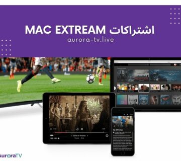Mac extream