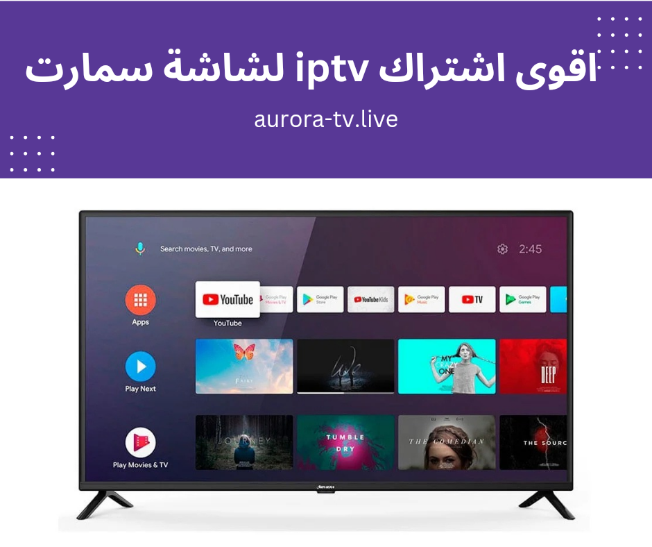 افضل اشتراك iptv لشاشة سمارت 1 Modern Food Photography Blog Article Facebook Post 20241110 213114 ٠٠٠٠