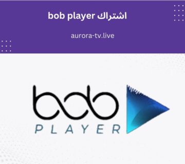اشتراك bob player