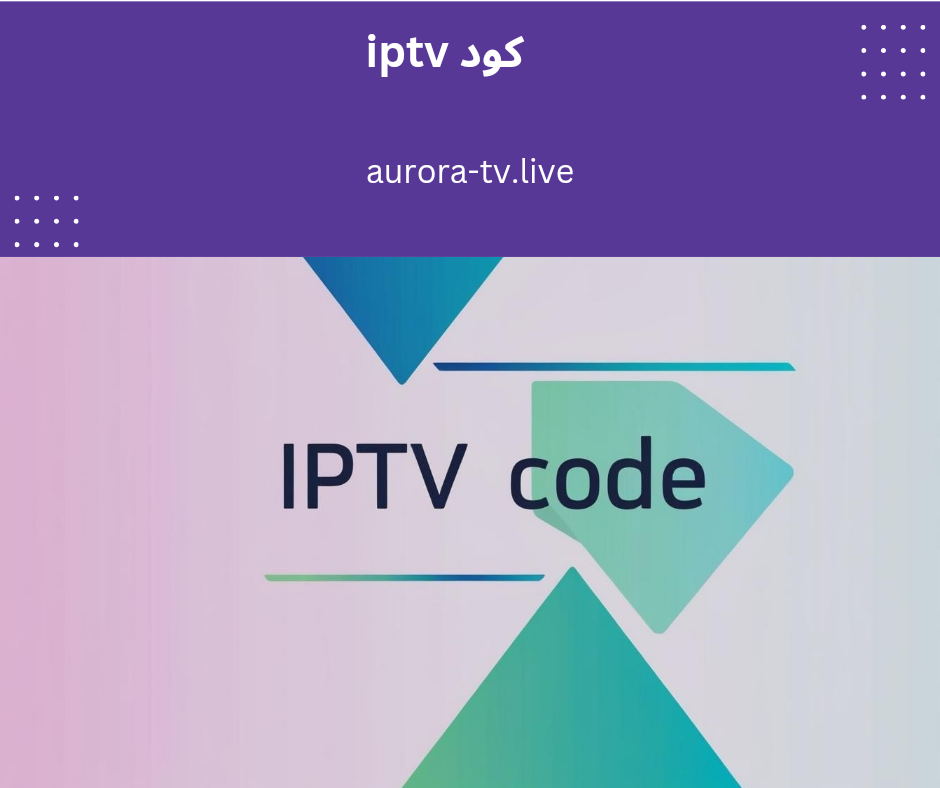 كود iptv مشاهدة مميزة لقنواتك المفضلة 1 Modern Food Photography Blog Article Facebook Post 20241226 125629 ٠٠٠٠