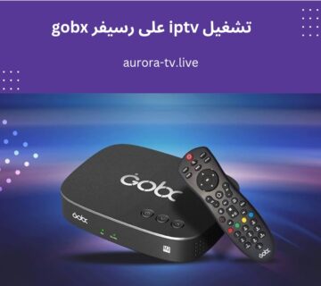 تشغيل iptv على رسيفر gobx
