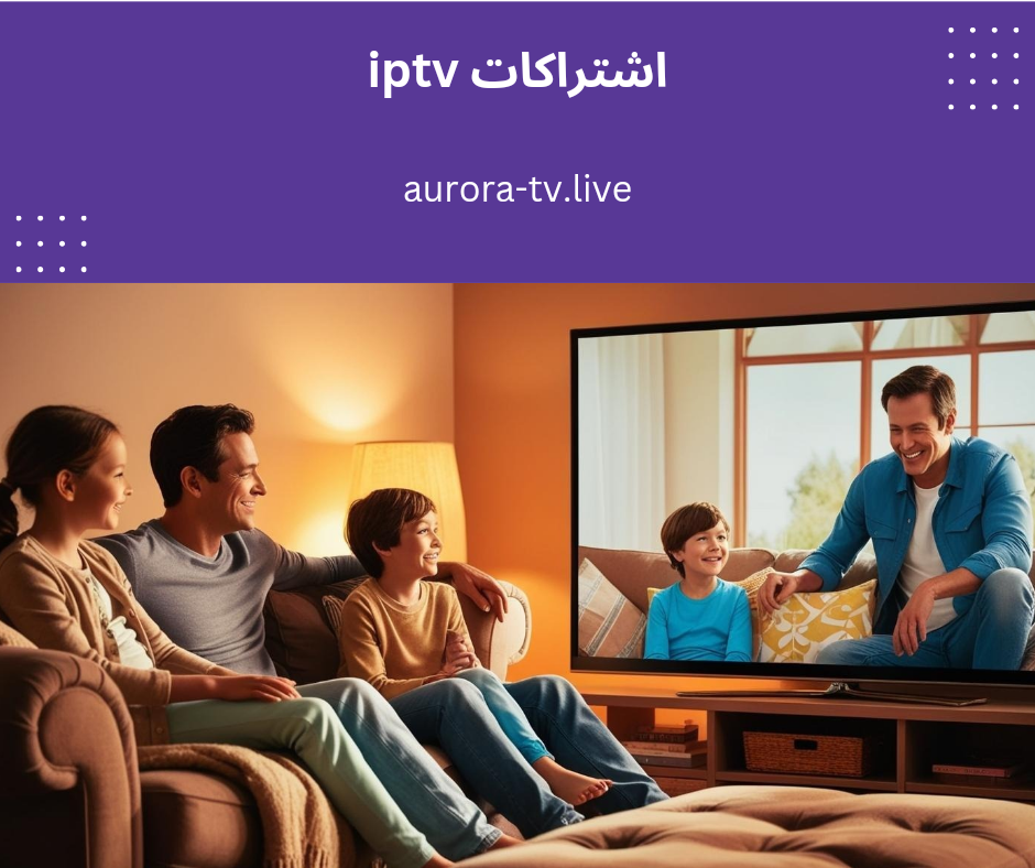 اشتراكات iptv من AuroraTV جودة لا مثيل لها 1 Modern Food Photography Blog Article Facebook Post 20250104 135720 ٠٠٠٠