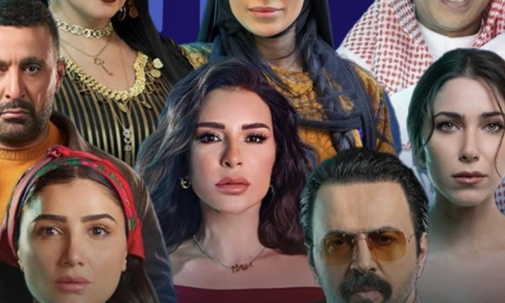 قائمة مسلسلات رمضان 2025