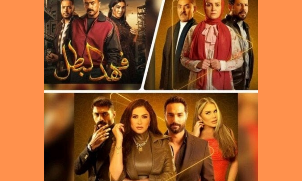 مسلسلات رمضان 2025 كامله