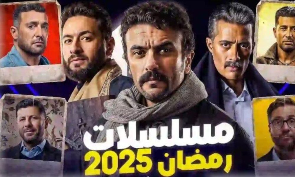 المسلسلات المصرية في رمضان