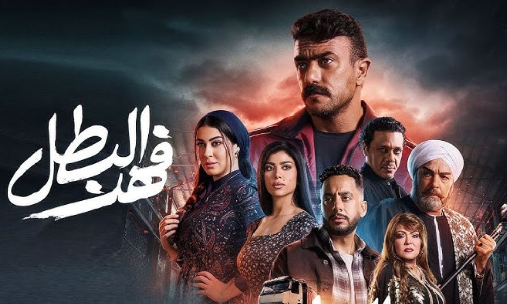 مسلسل احمد العوضي رمضان 2025