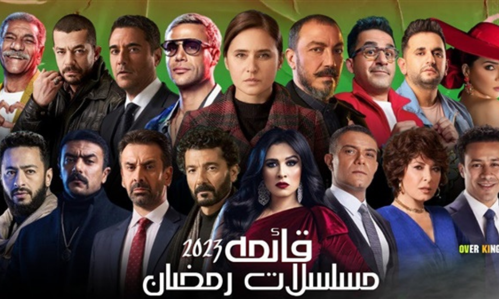 اشتراك مسلسلات رمضان 2025